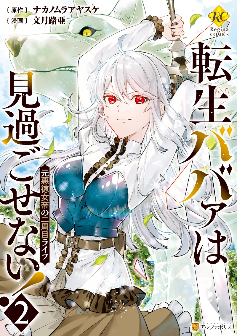 Volume 02
