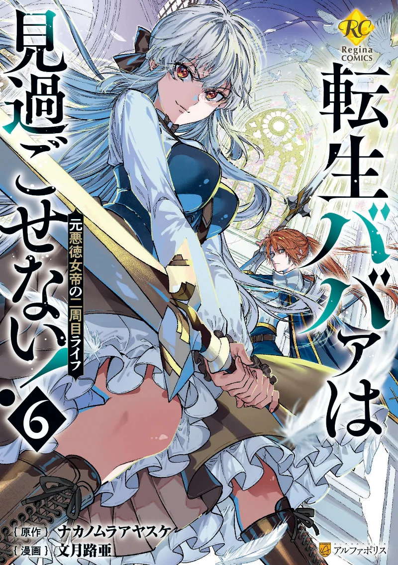 Volume 06