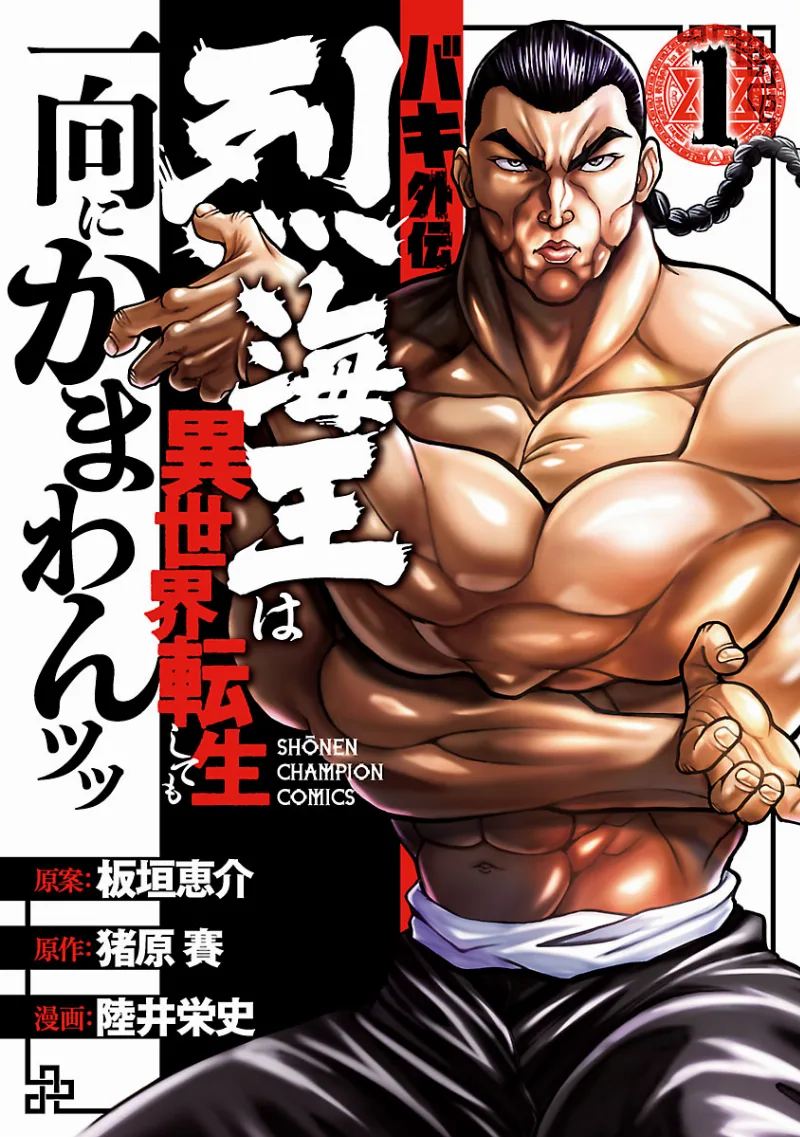 Volume 01