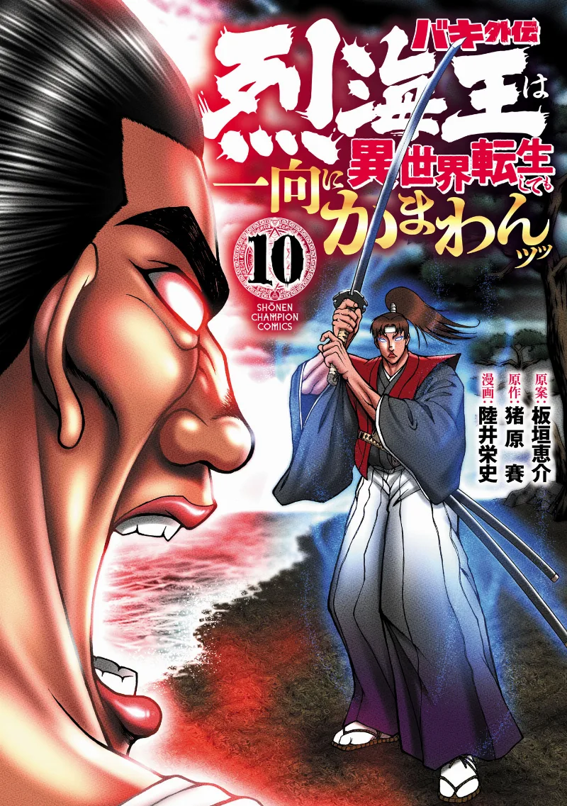 Volume 10