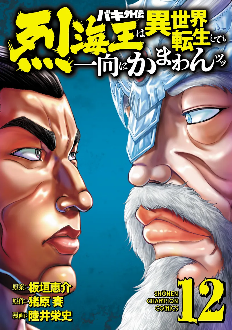 Volume 12