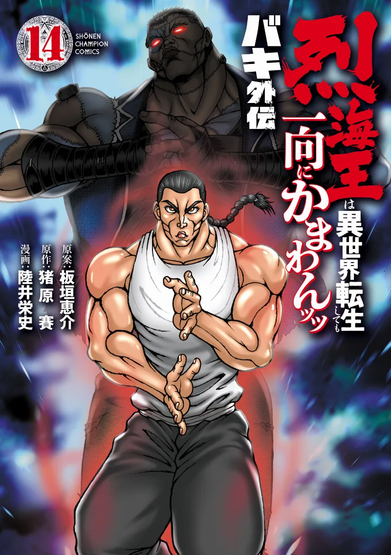 Volume 14