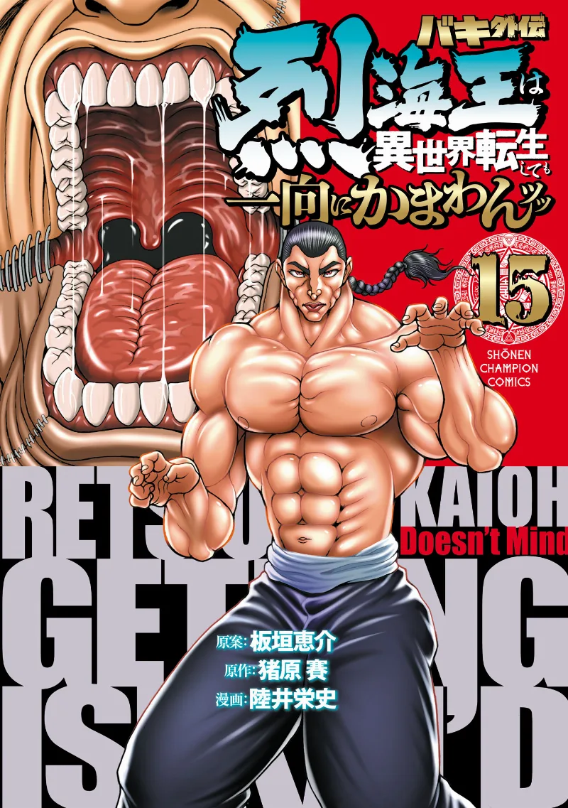 Volume 15