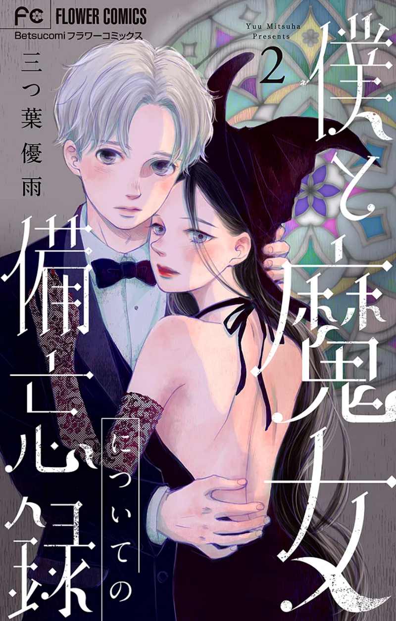 Volume 02
