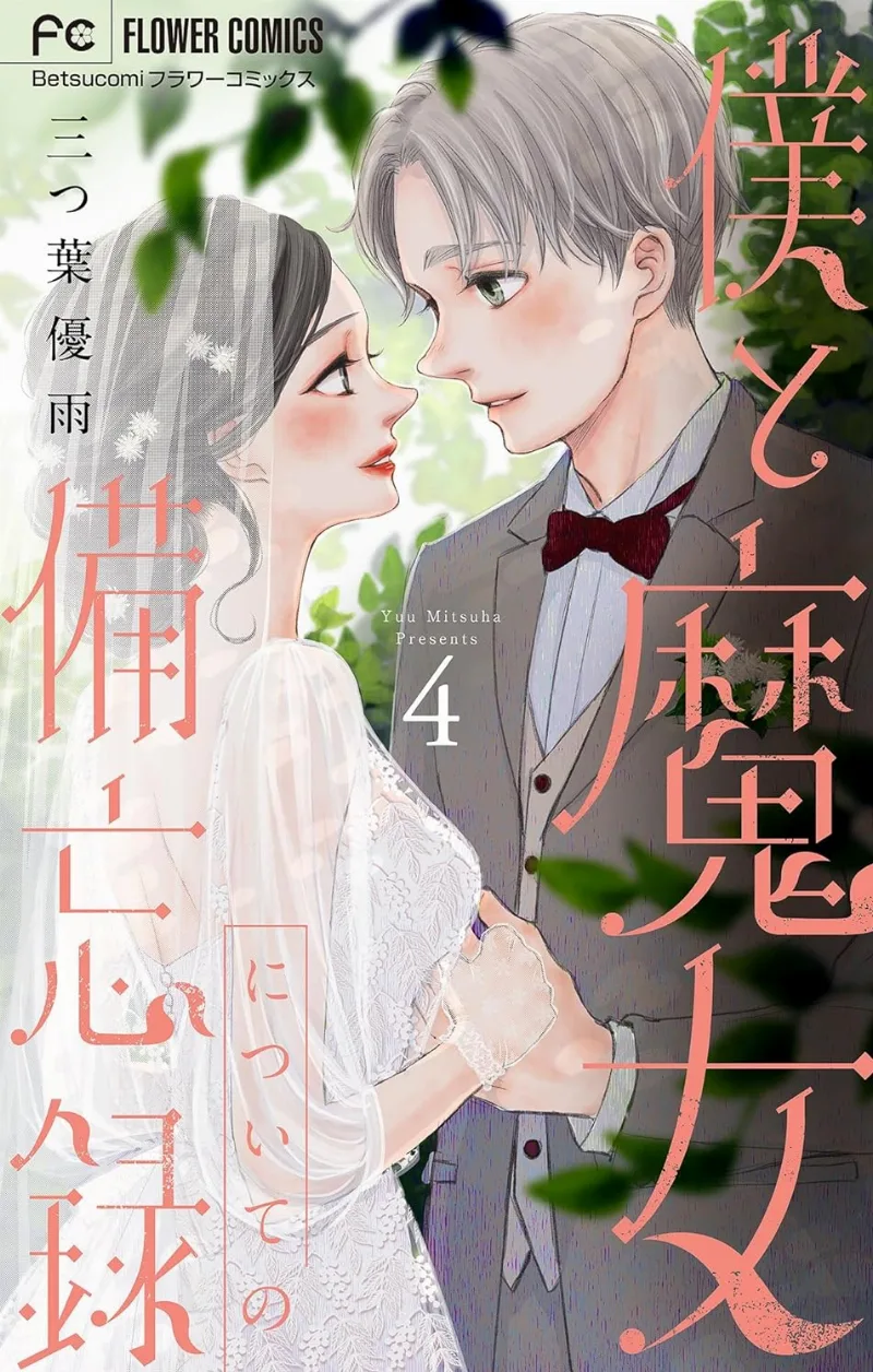 Volume 04