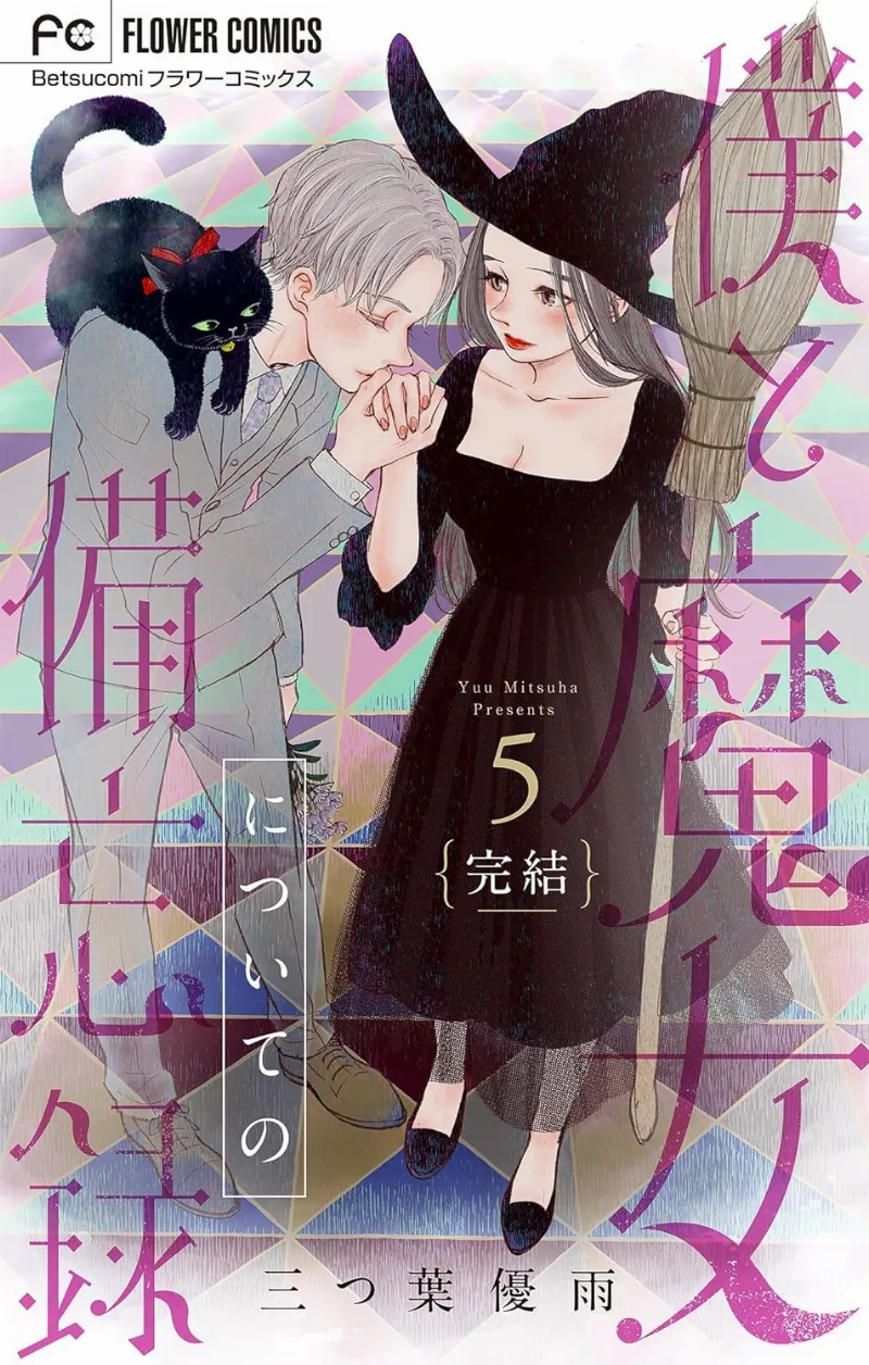 Volume 05