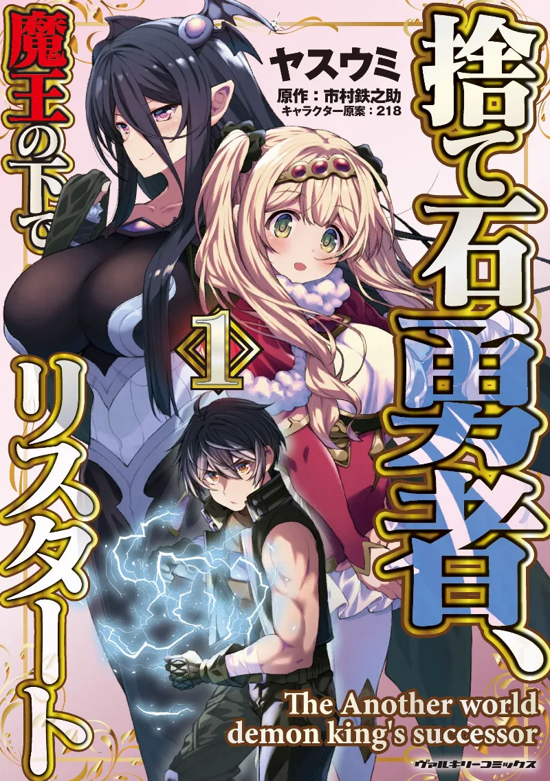 Volume 01