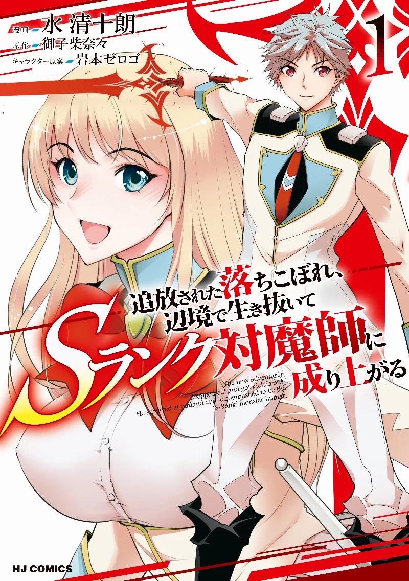 Volume 01