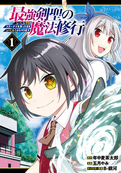 Volume 01