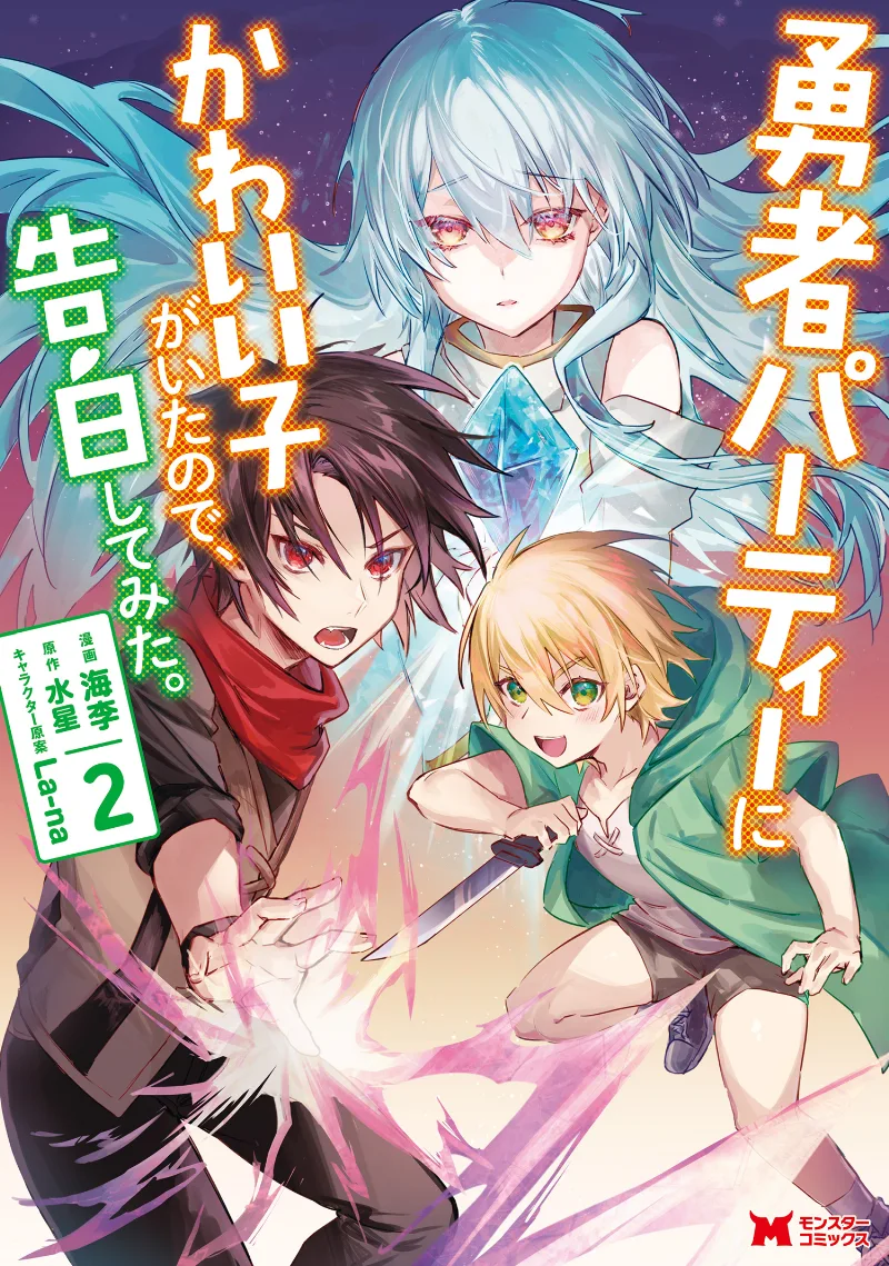 Volume 02