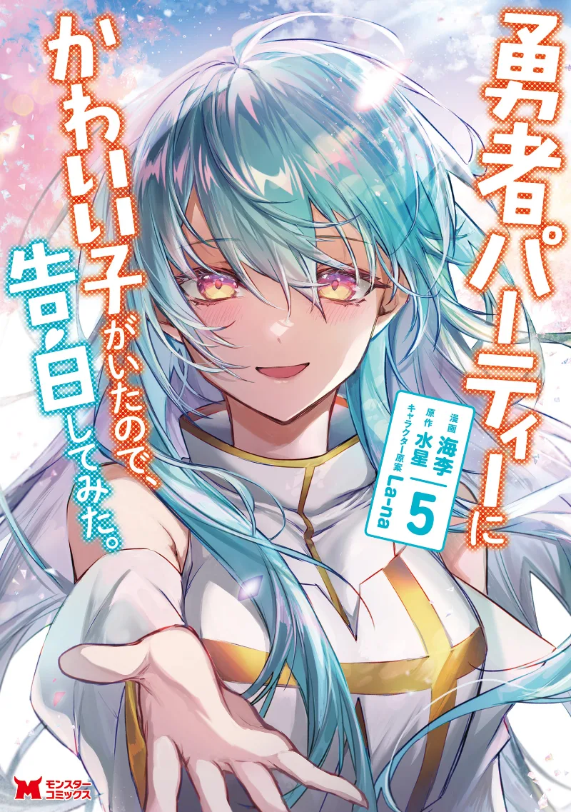 Volume 05