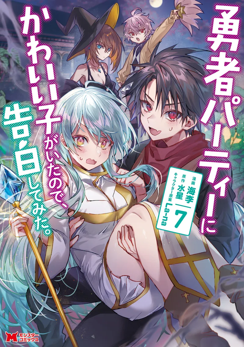 Volume 07