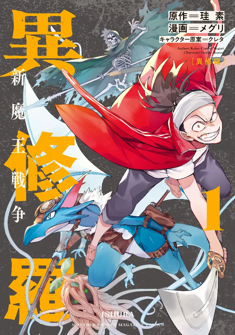Volume 01