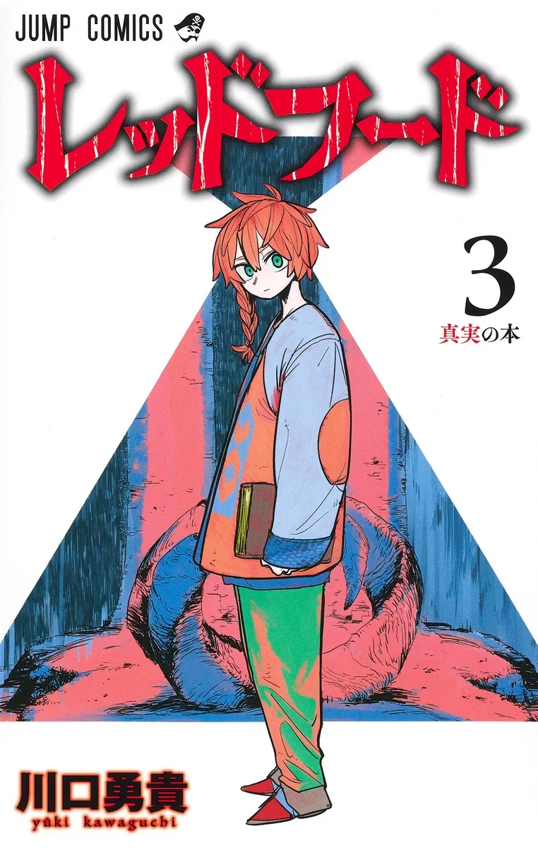 Volume 03