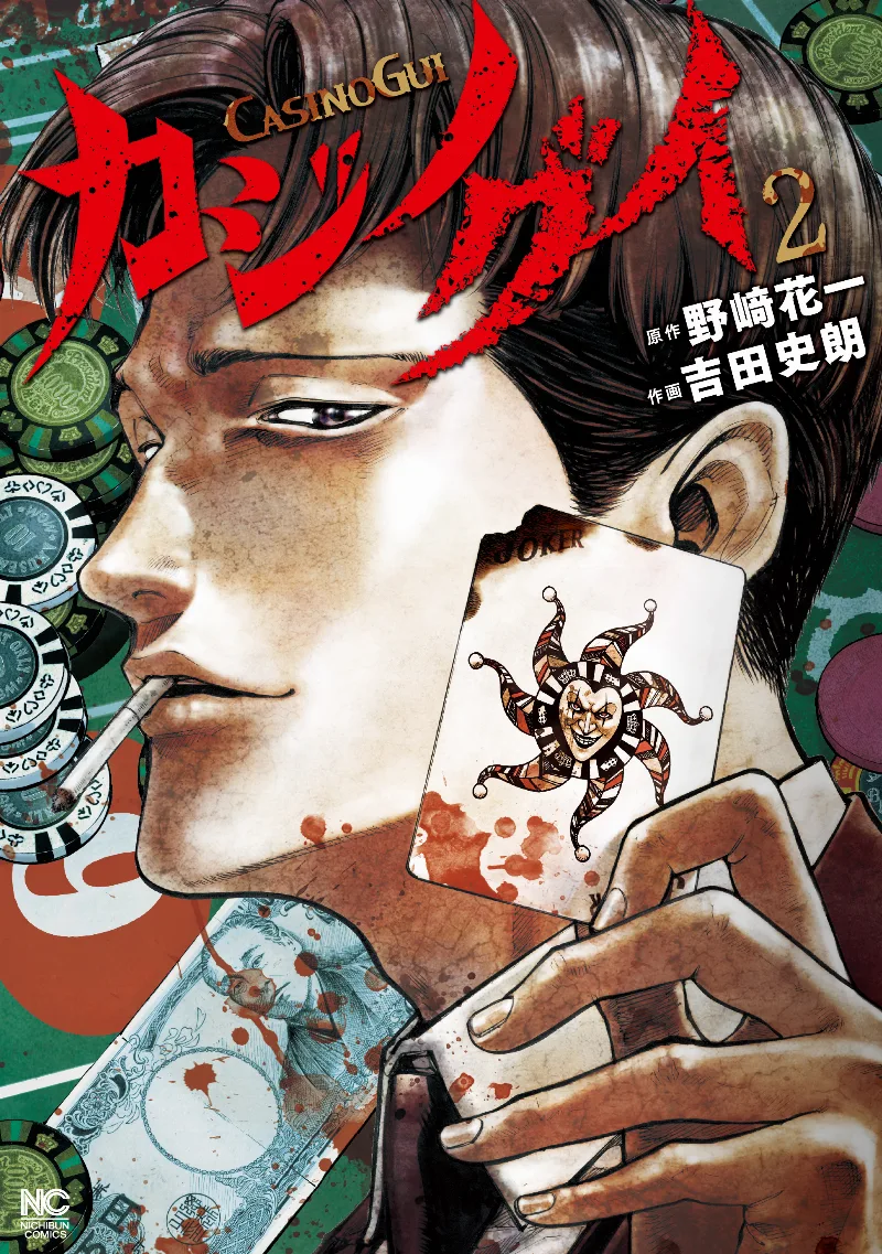 Volume 02