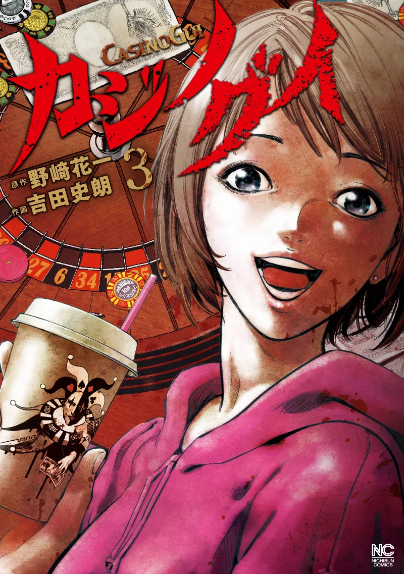Volume 03