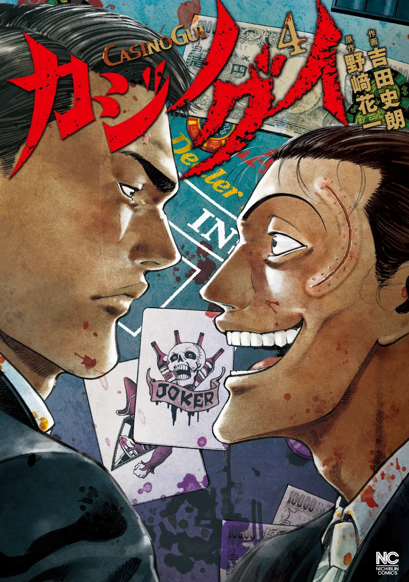 Volume 04