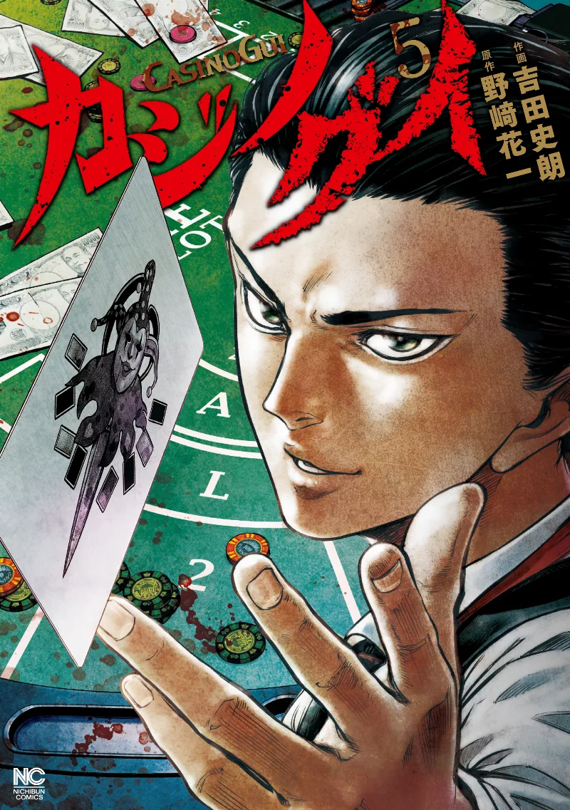 Volume 05