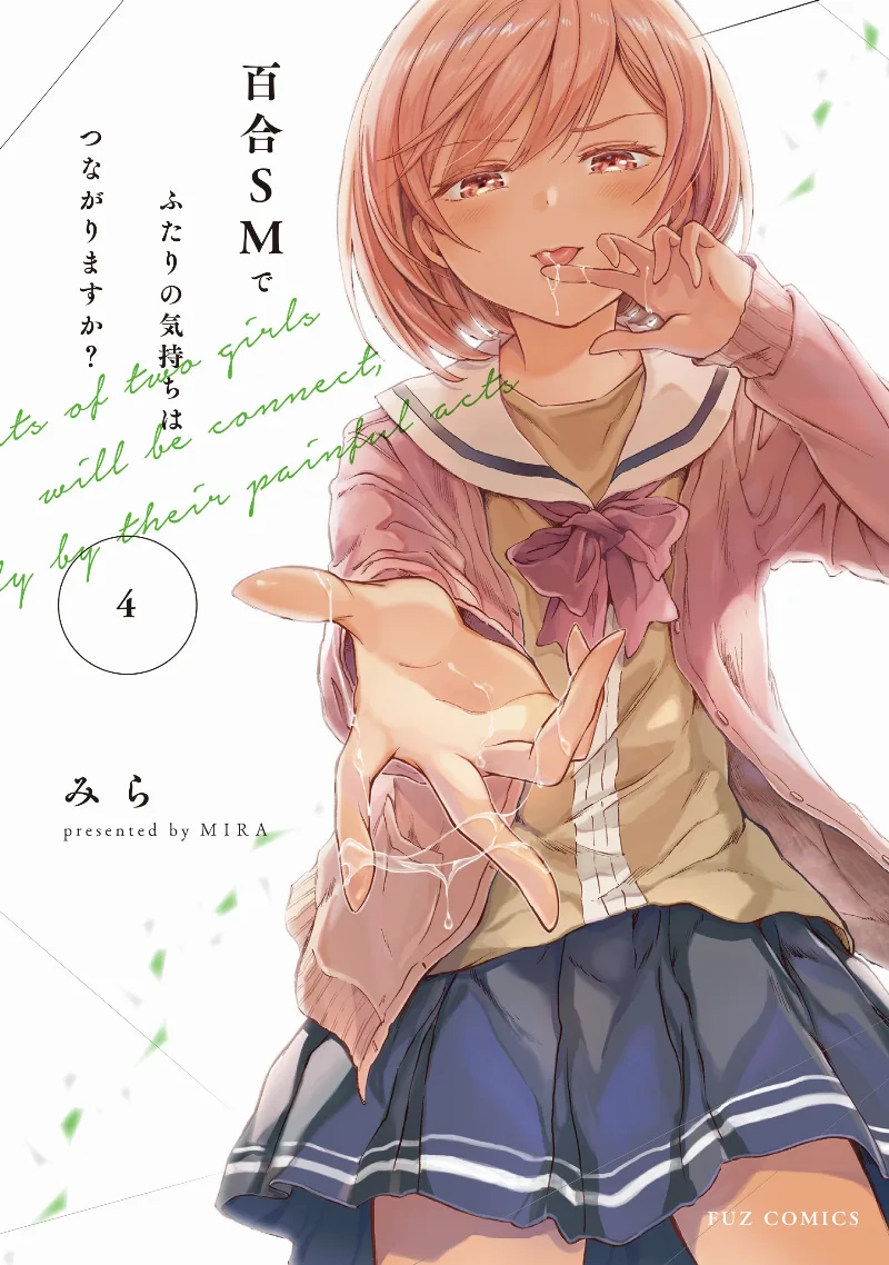 Volume 04