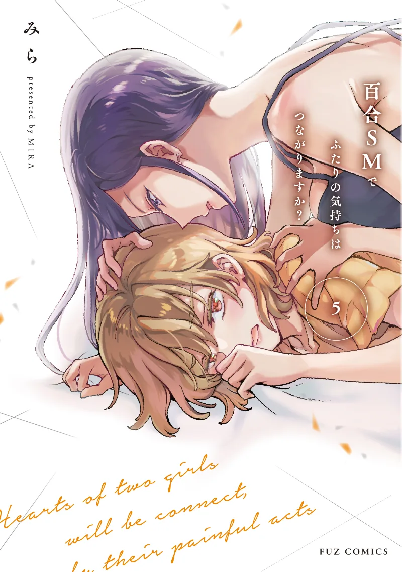 Volume 05