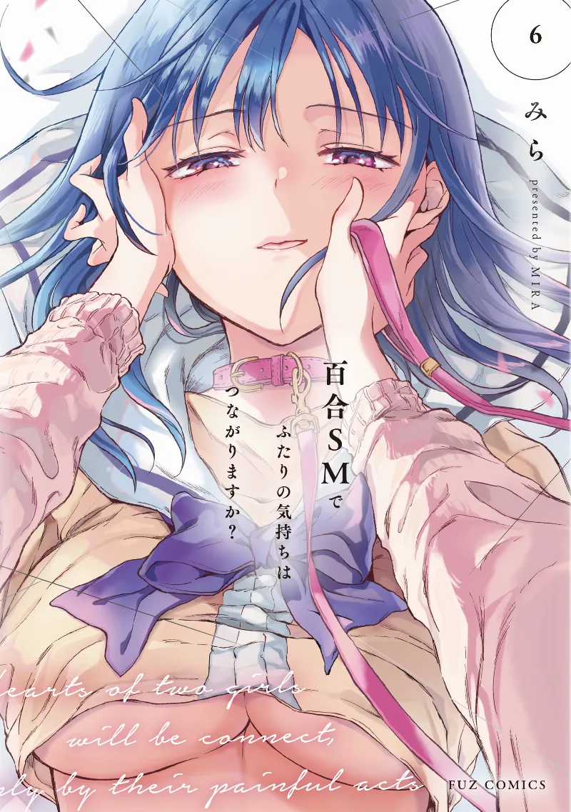 Volume 06