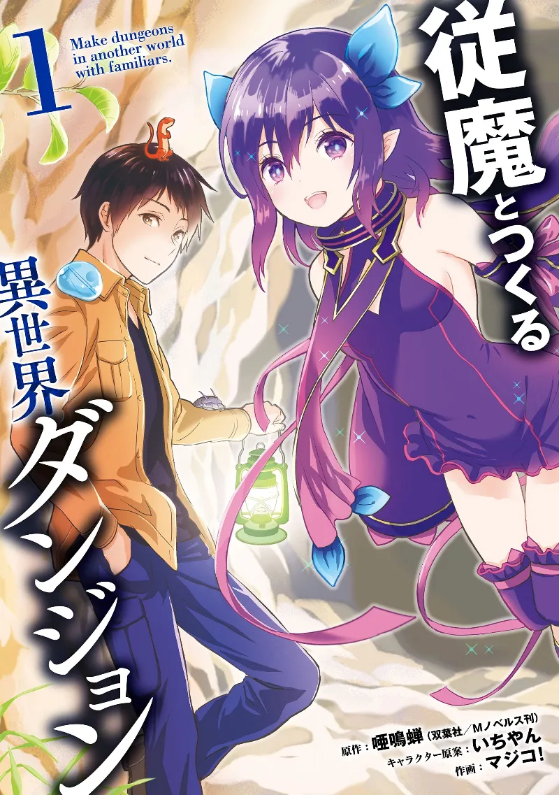 Volume 01