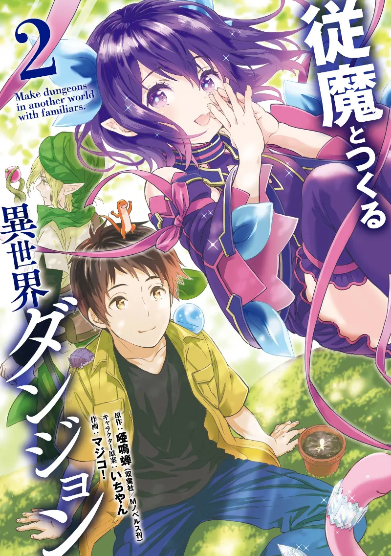 Volume 02