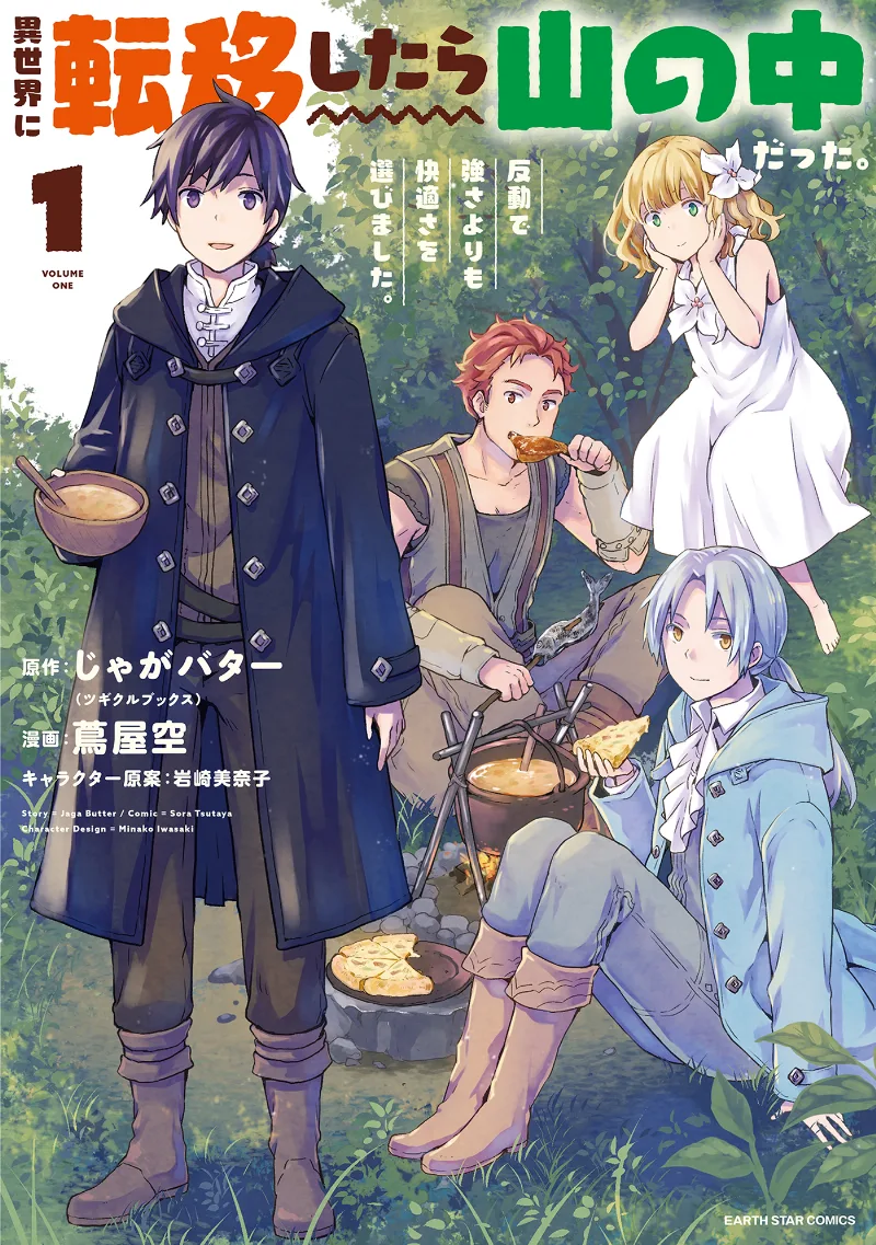 Volume 01
