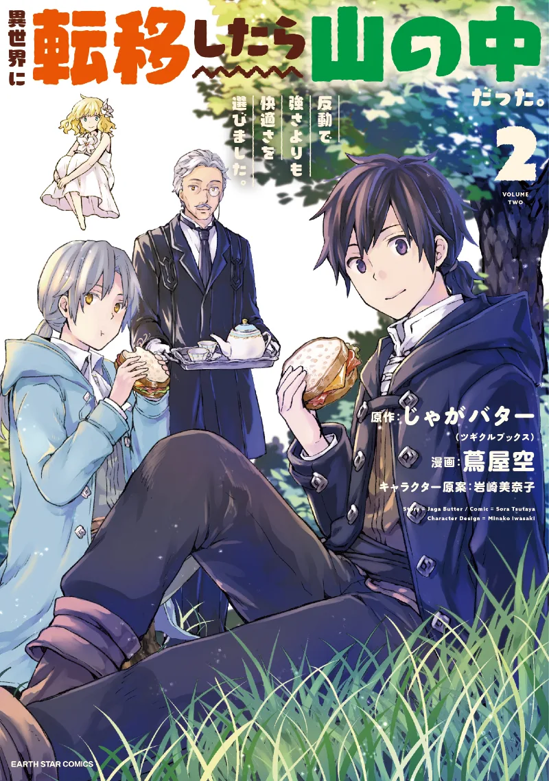 Volume 02