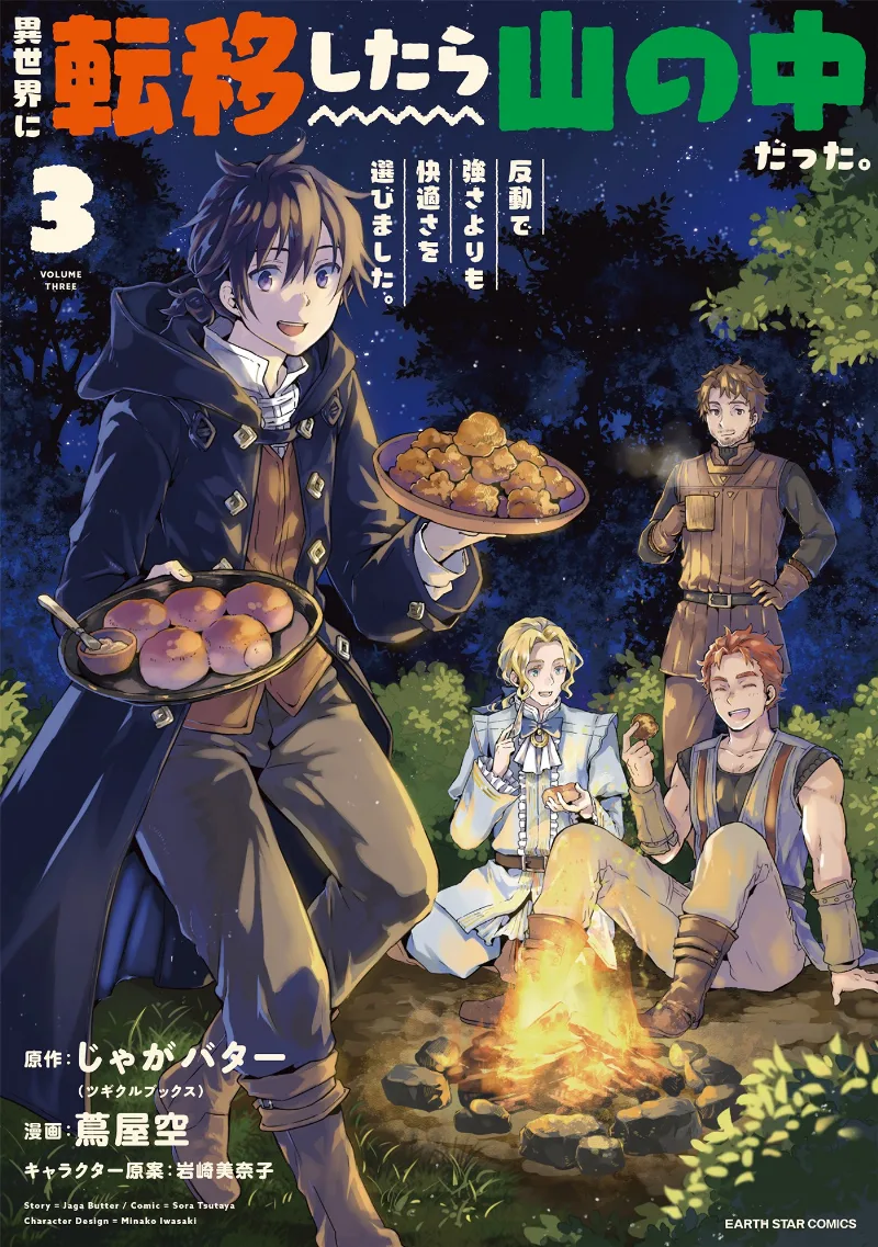 Volume 03