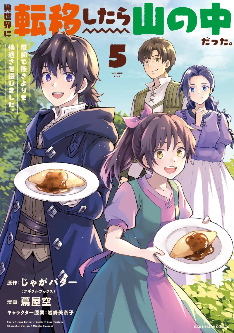 Volume 05