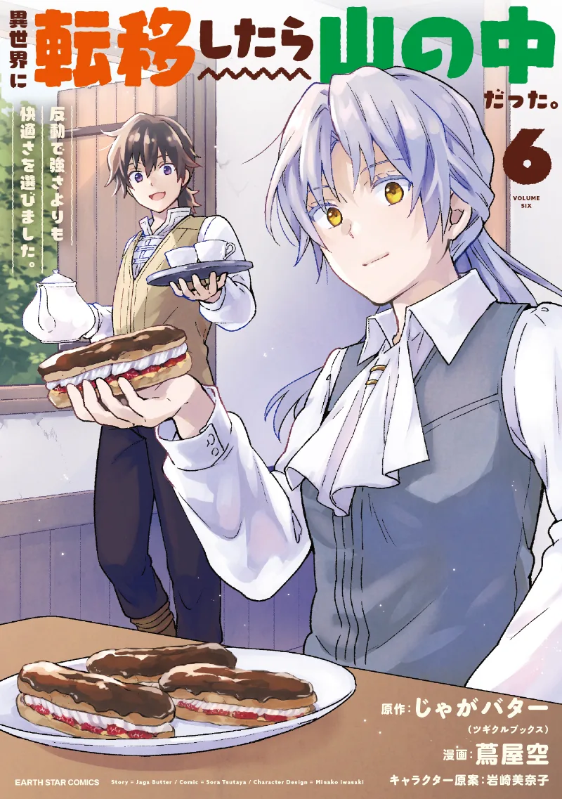 Volume 06