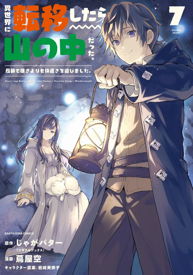 Volume 07
