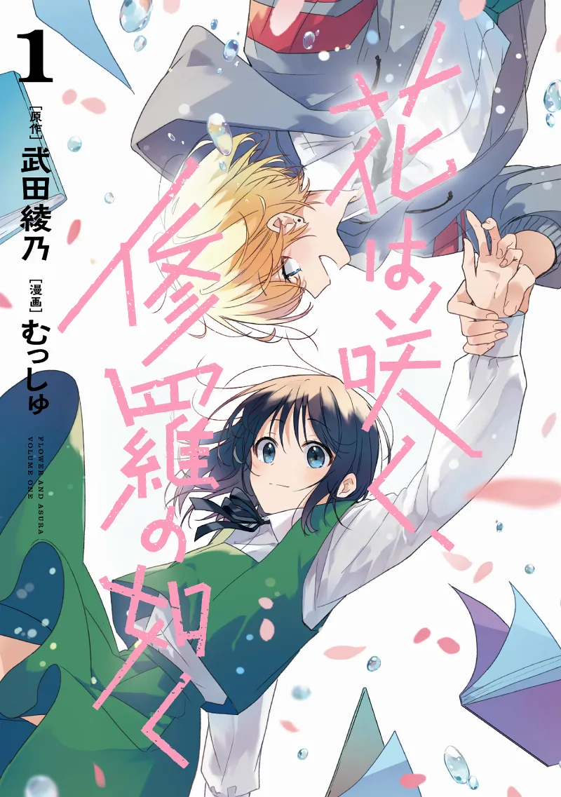 Volume 01