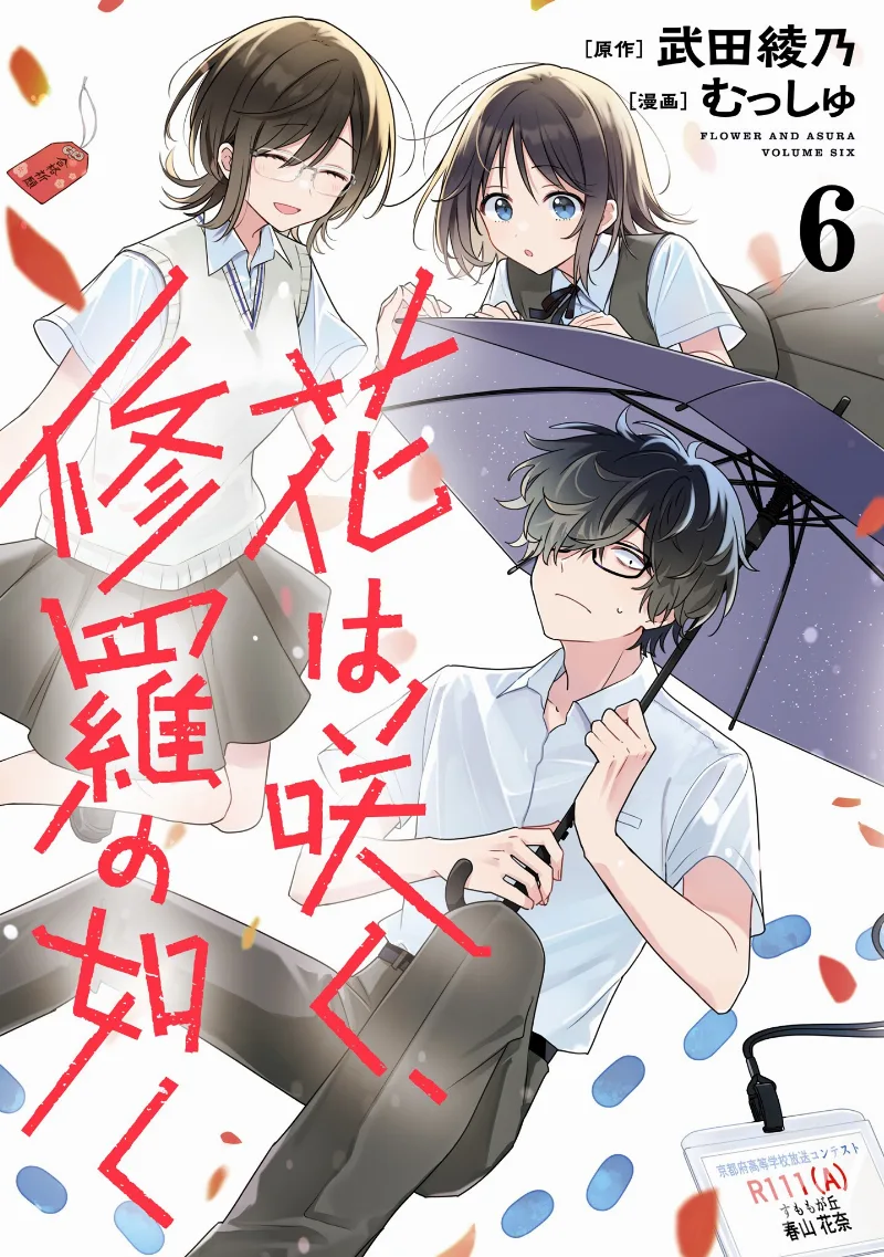 Volume 06