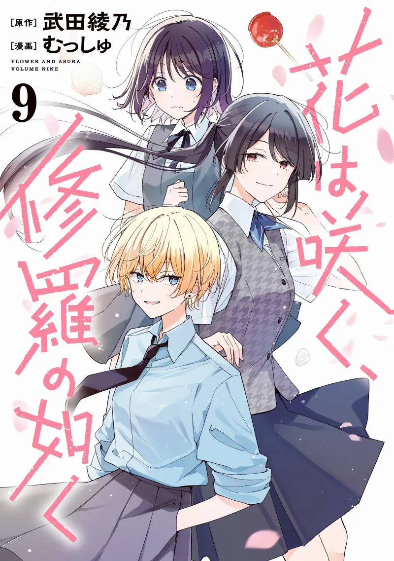 Volume 09