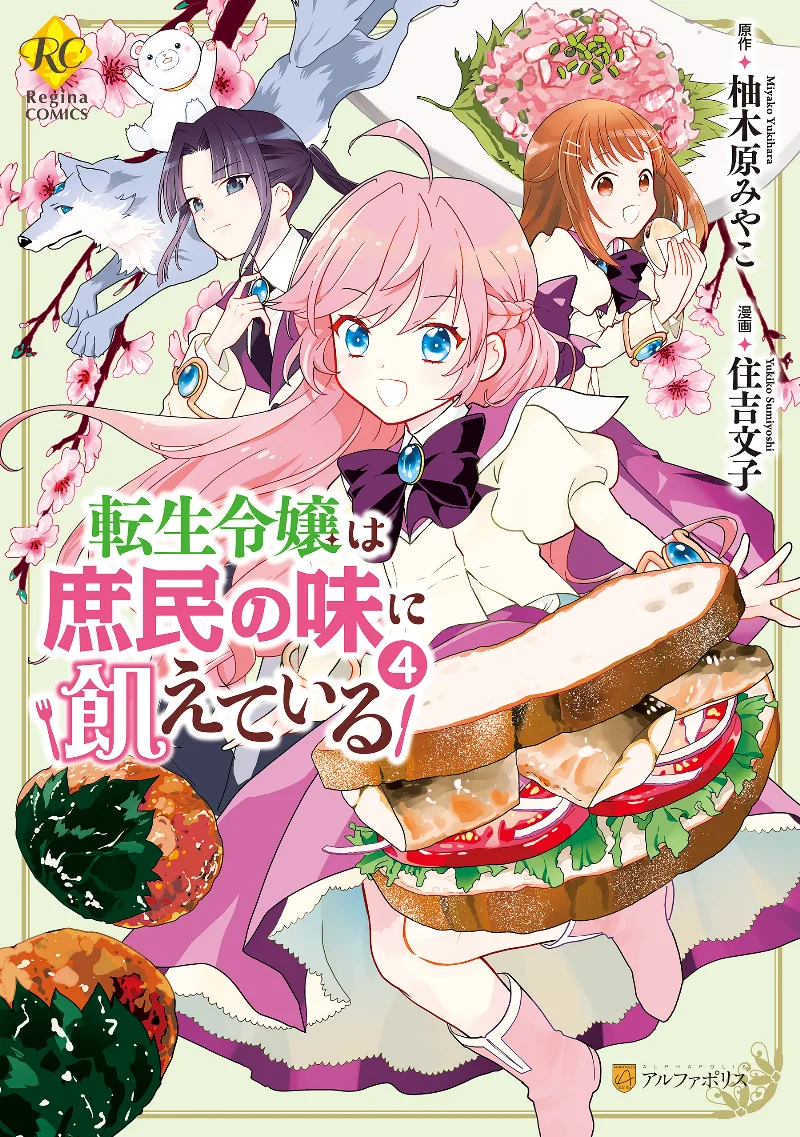 Volume 04