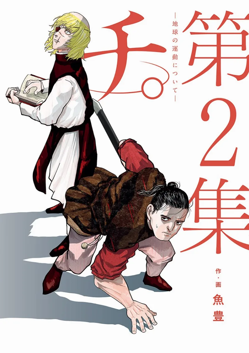Volume 02