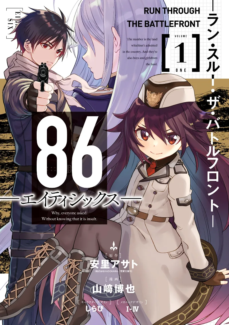 Volume 01