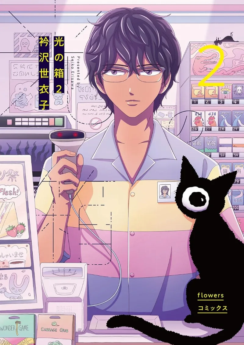 Volume 02
