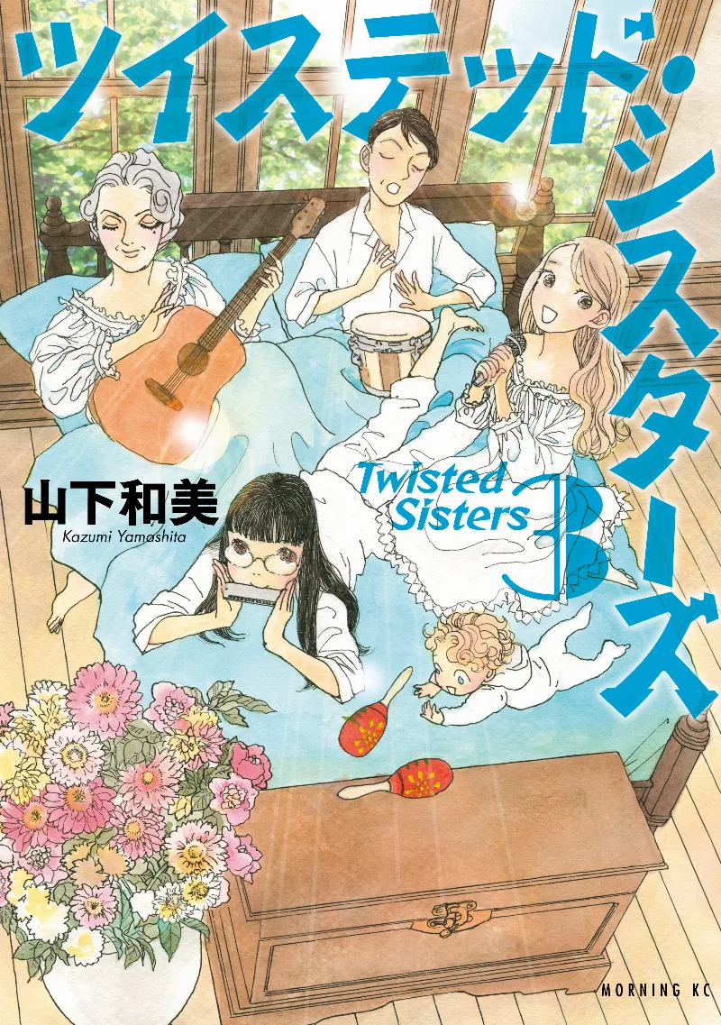 Volume 03