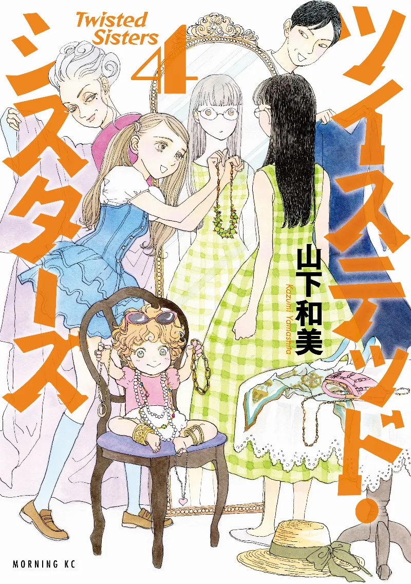 Volume 04