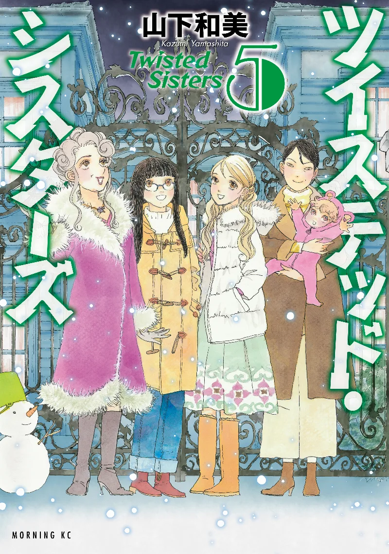 Volume 05