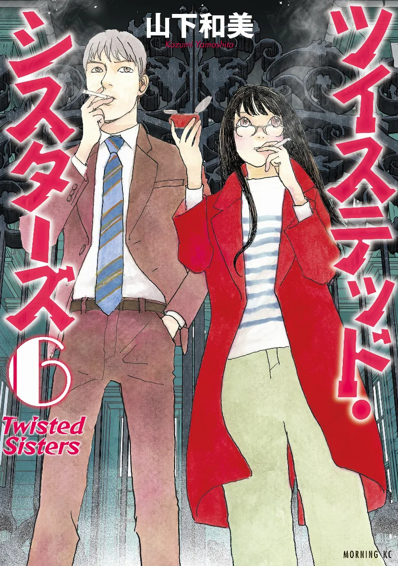 Volume 06