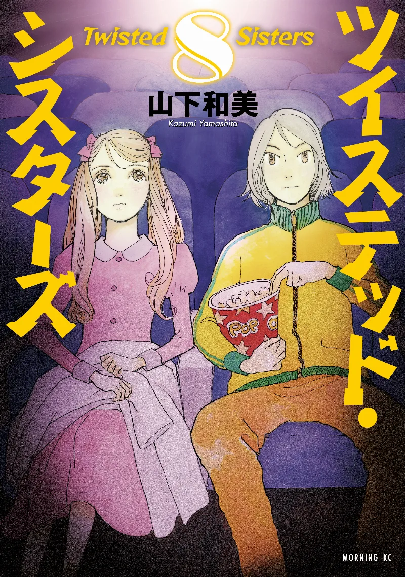 Volume 08