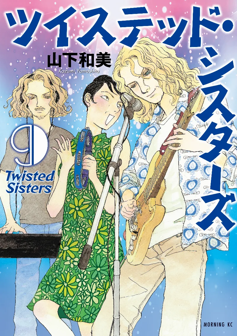 Volume 09