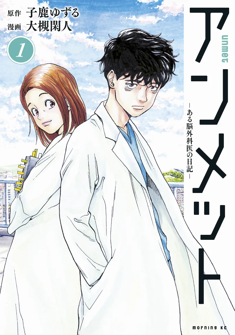 Volume 01