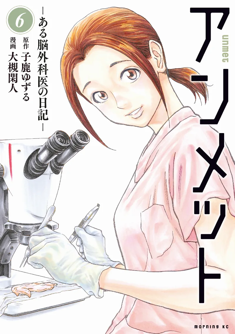 Volume 06