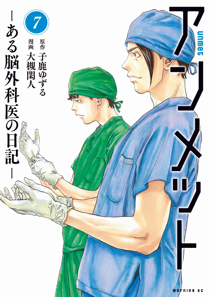 Volume 07
