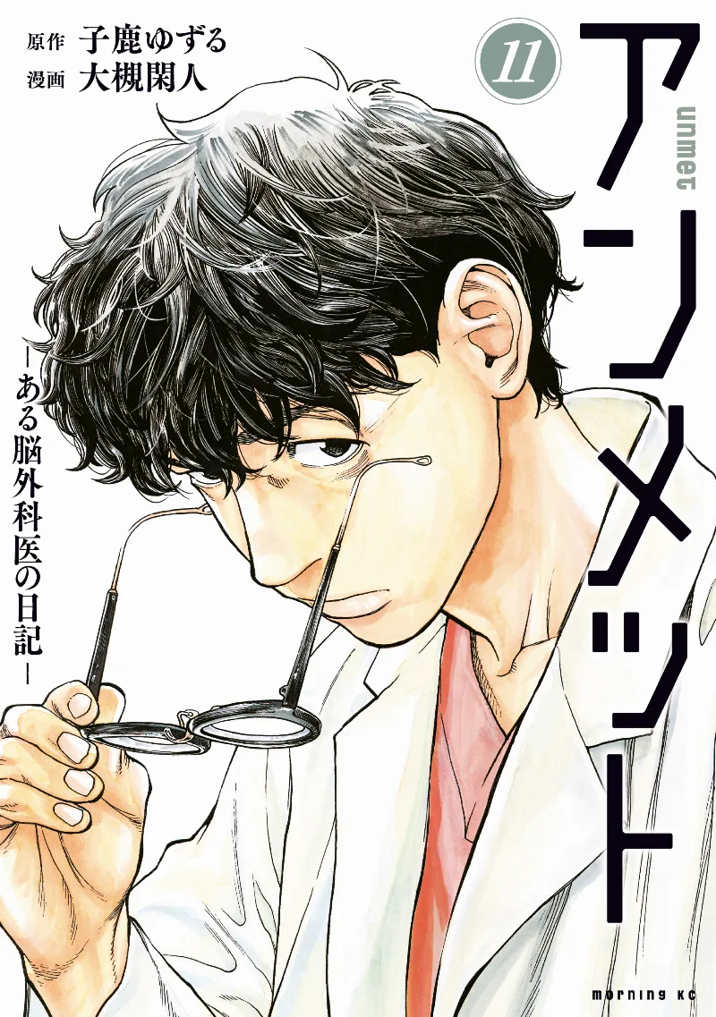 Volume 11